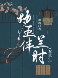 执玉珠宝是真的吗