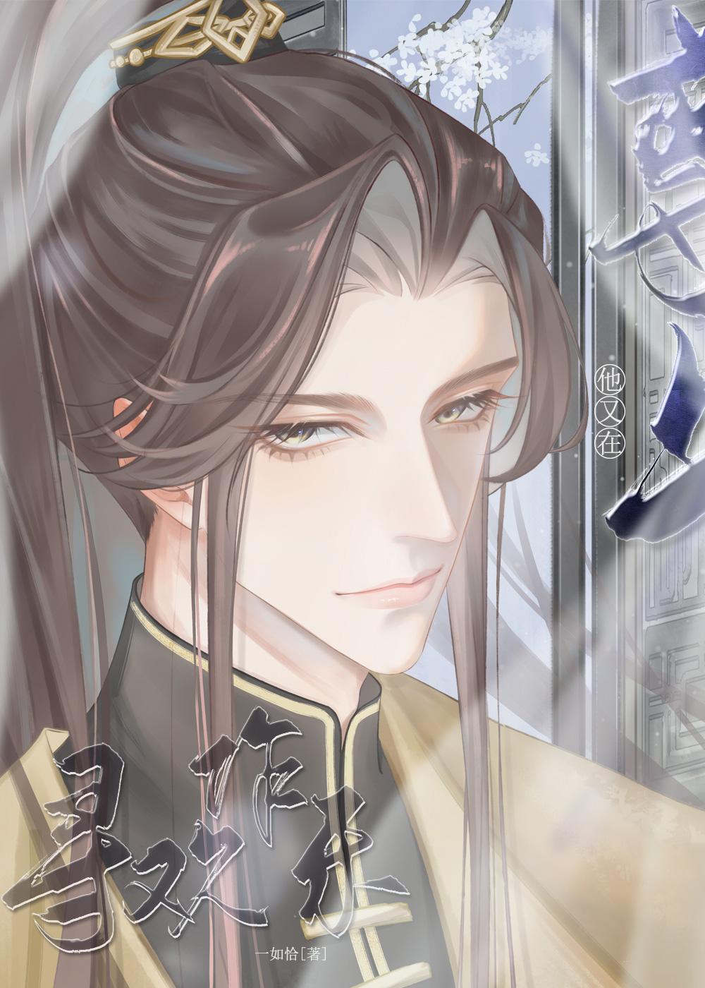 尊上又被抛弃了免费全本