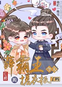 水浒传中薛霸为什么要杀林冲