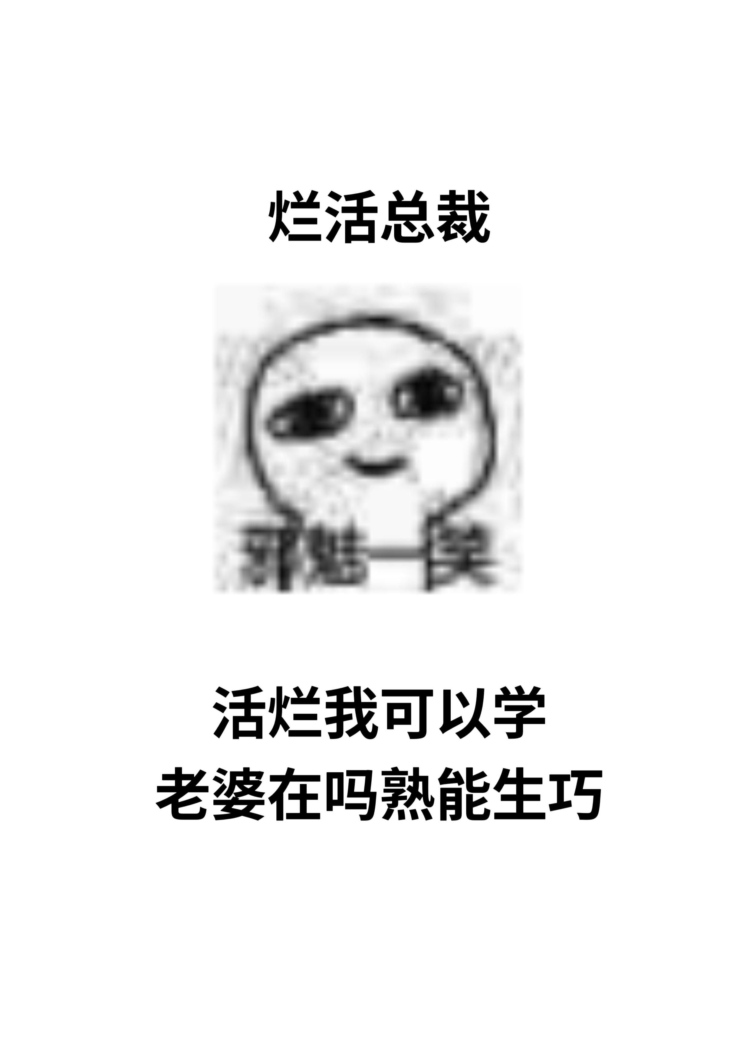 被大佬盯上后我红了第九