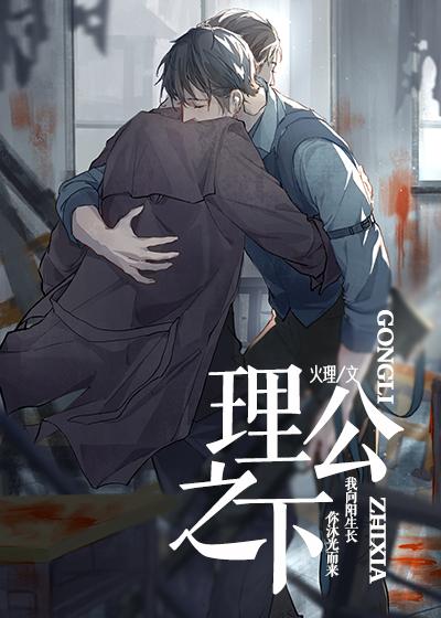 公理之所在表达了么