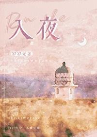 半夜咳嗽是什么原因