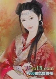 合欢宗圣女修仙记攻略