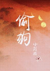 分手后前男友偷登我QQ