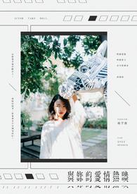 与我无关全文免费阅读