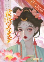 嫁给八零暴发户