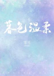 暮色温柔只为你