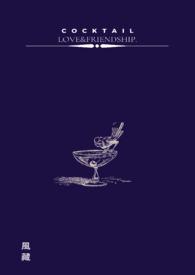 风藏在哪里活动反思