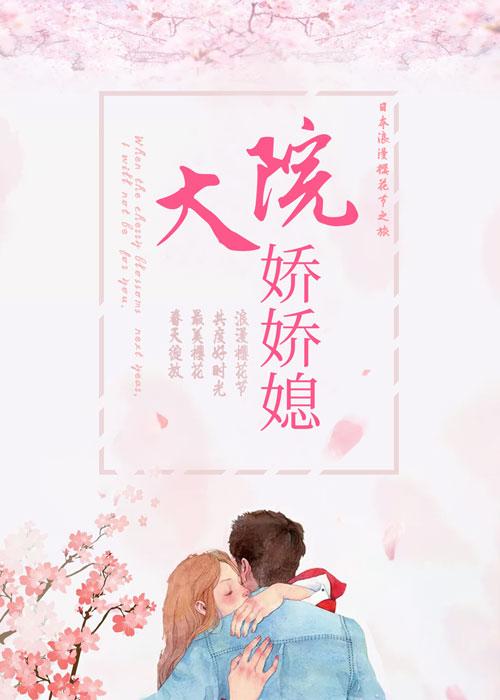 大院小媳妇[年代