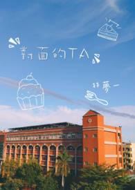 对面的同行比我的生意好