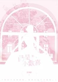 有点喜欢有点浪漫是什么歌