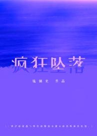 疯狂熊孩子校园