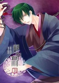 笼中鸟俄罗斯剧