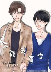 不能没有你电影下轿