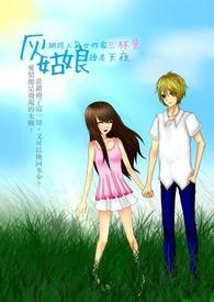 灰姑娘的故事电影在线观看