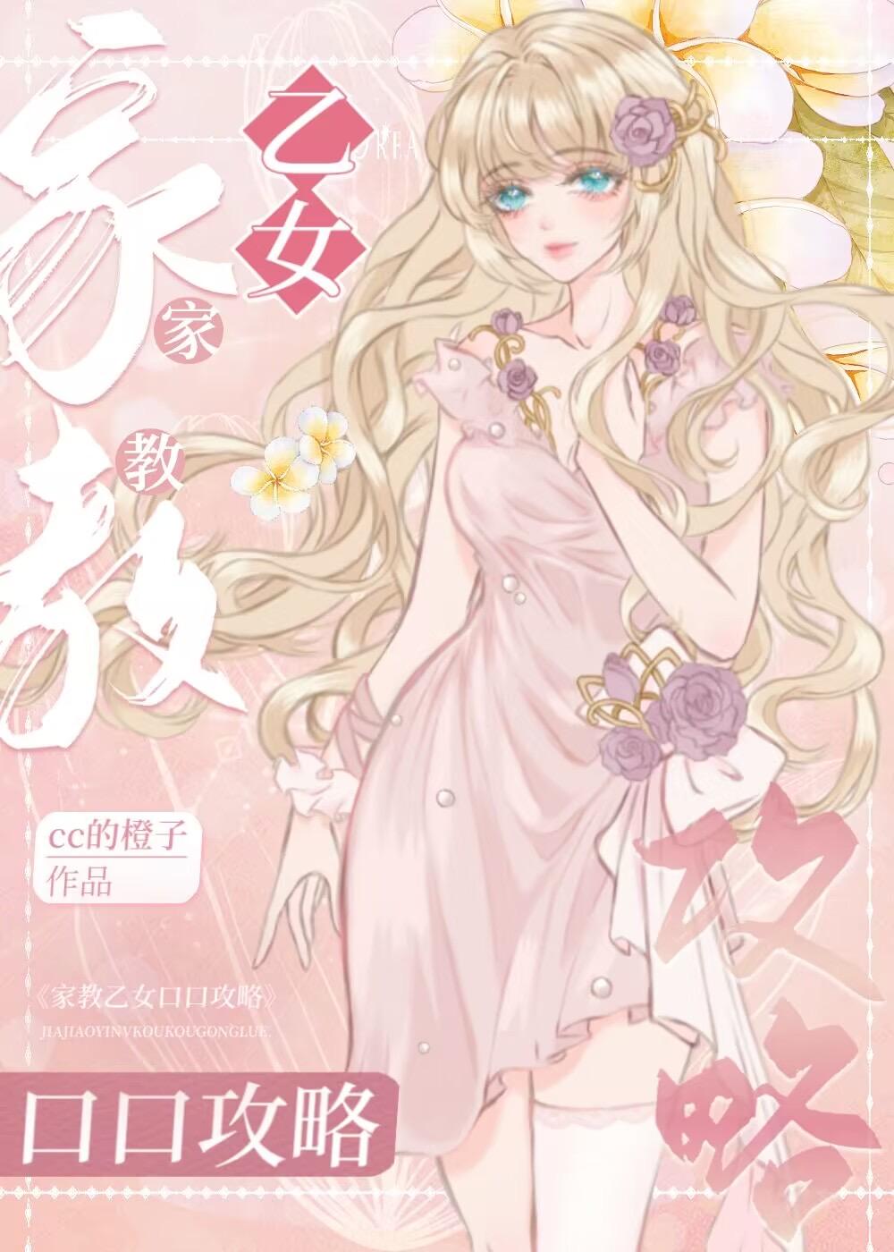 彭格列乙女lofter