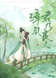 璋礼南方历史背景介绍