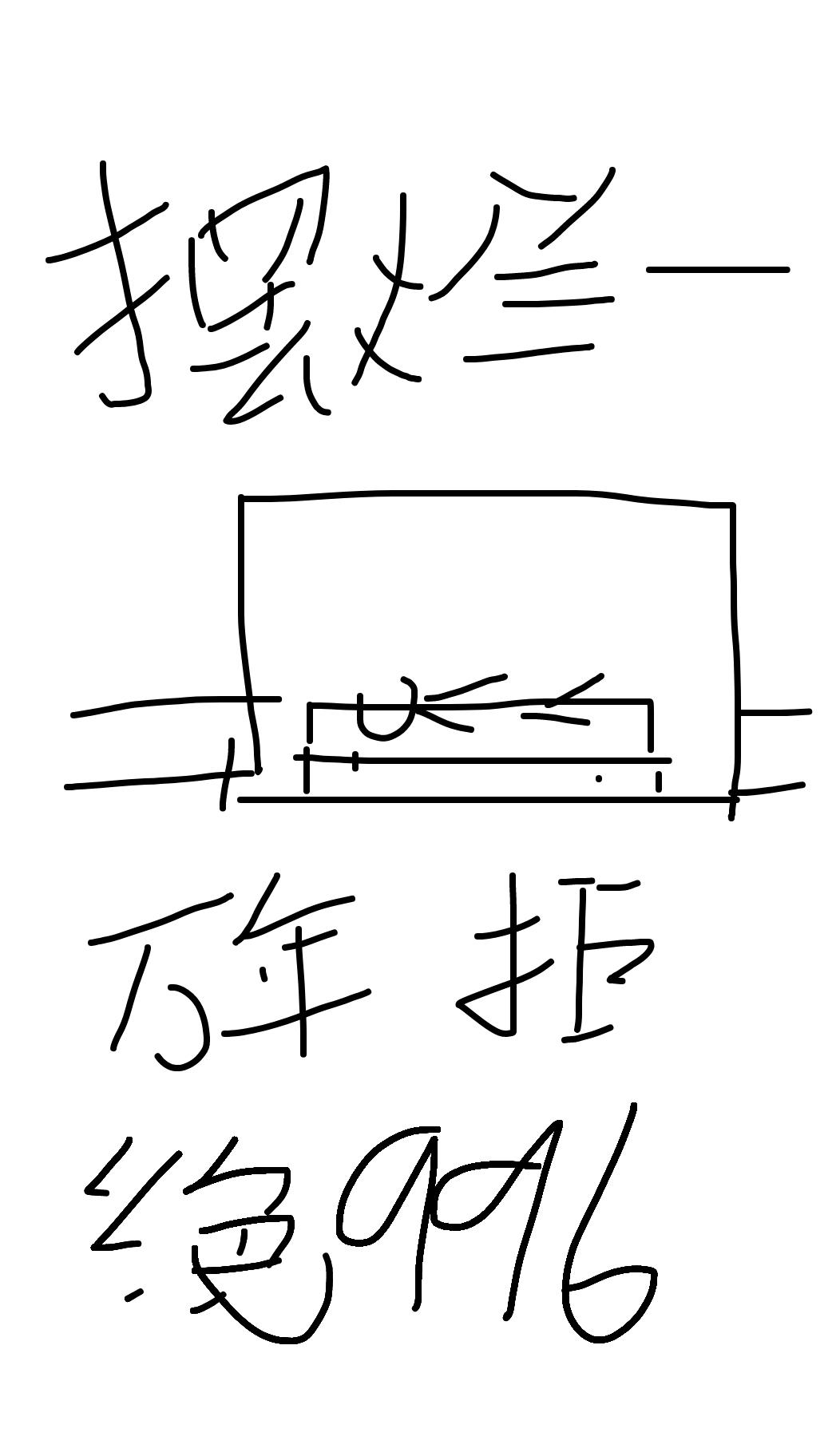 穿成魔尊的小侍妾晋江