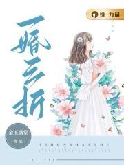 三折一身什么品牌