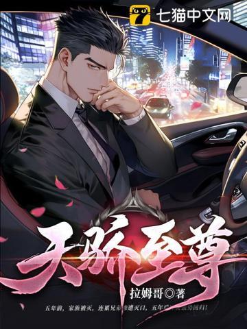 天骄至尊版鱼杆高仿