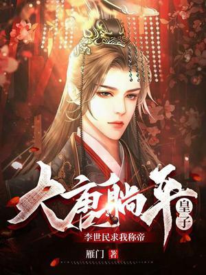 却被老李听到了心声