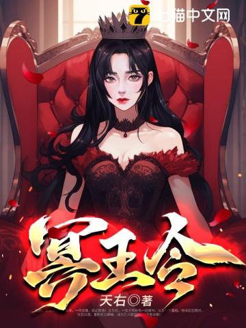 冥王令牌的神奇功效