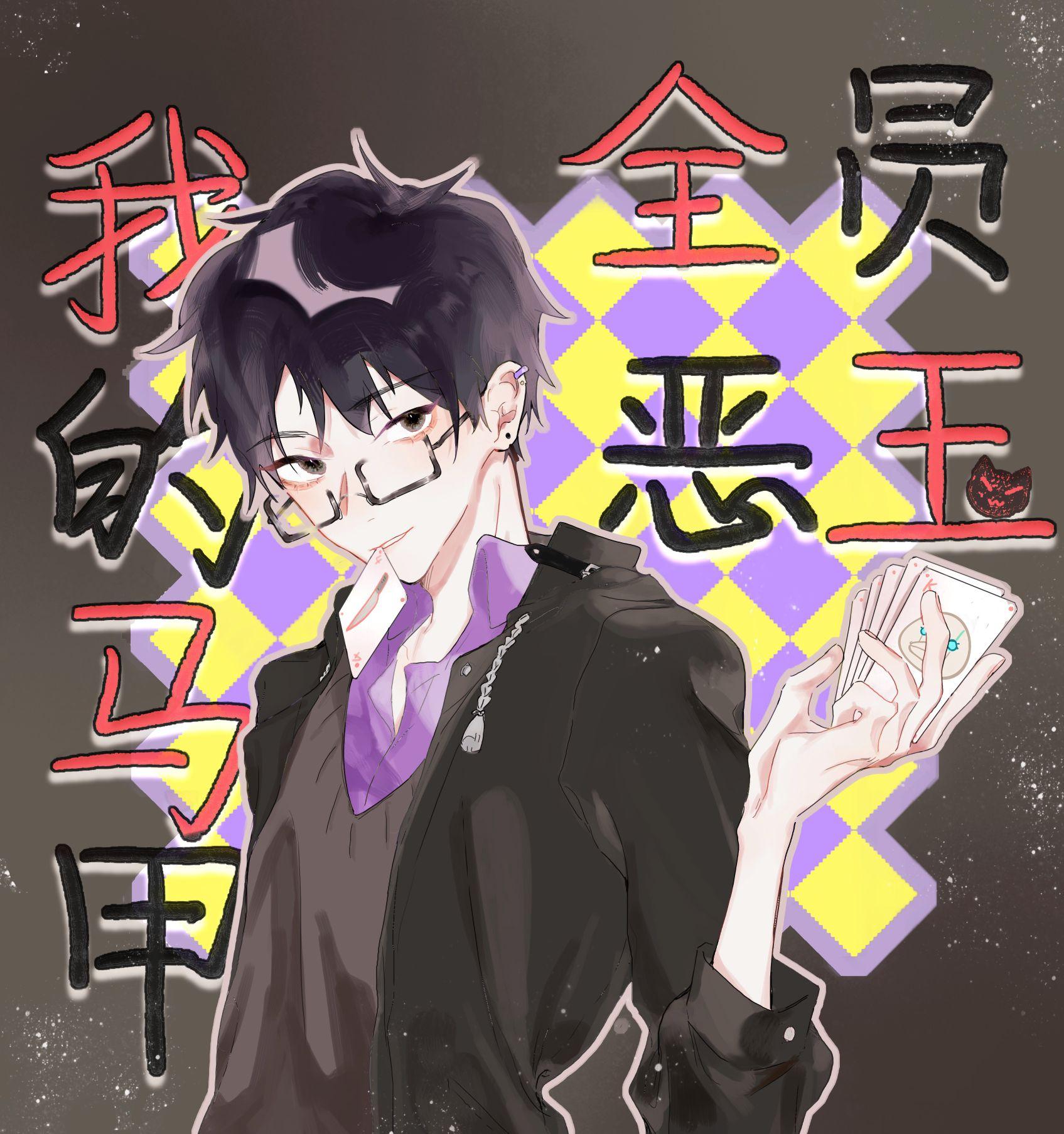 不可控的人是什么意思