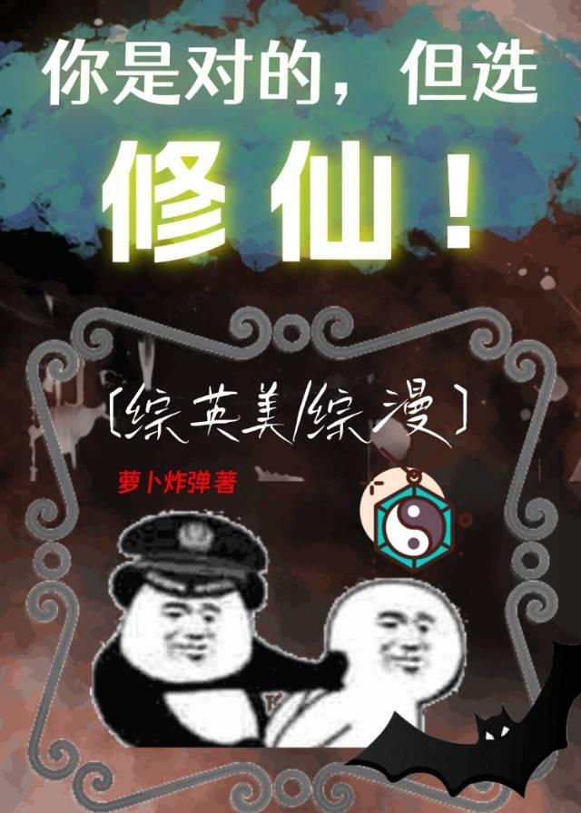 你是对的!
