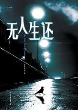 无人生还豆瓣评分