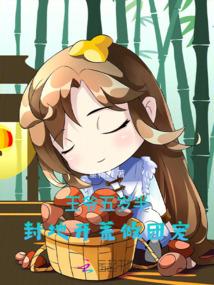 王爷在封地地方官敢管吗