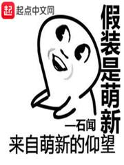 娇娇女被三块钱赘婿宠翻天 火辣柠檬