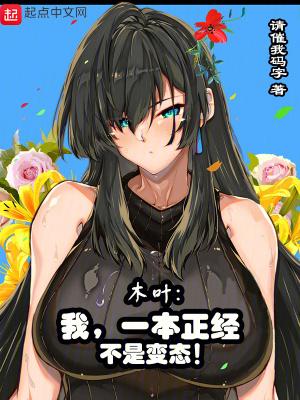 满满正能量好看吗