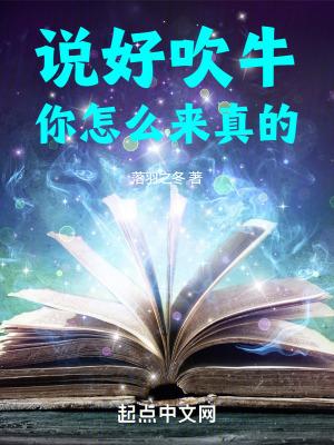 说对方吹牛是不是骂人