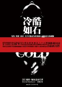 美国冷战政治上