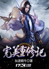 有关重修记范文