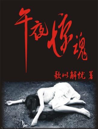 免费观看在线高清电视剧