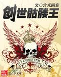 Blacksun创世王