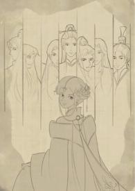 阎崇女帝录(剧情向虐男)