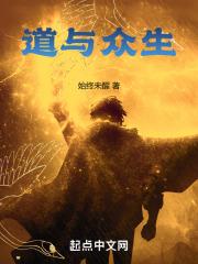 阿修罗道的众生