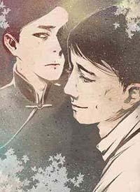 站着说相声也腰疼未删减