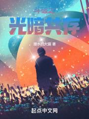 从斗破开始当咸鱼