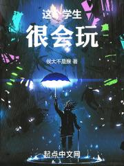 这个学生的英语翻译