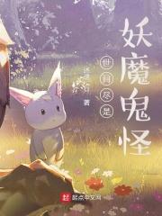 魔术师逍遥游