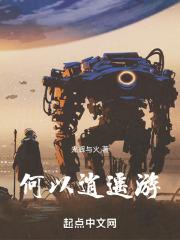 逍遥游中何为逍遥