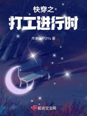 快穿之反派打工人