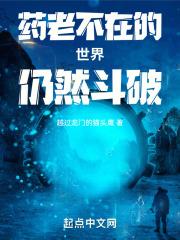 斗破苍穹黄化人物免费观看