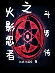 火影忍者剧场版博人传