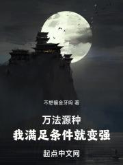 万法心源