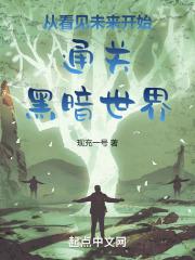 看见未来的你漫画第二部