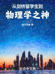 剑桥物理系在哪个学院